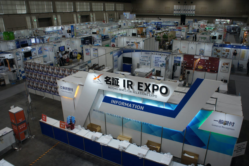 名証IR EXPO