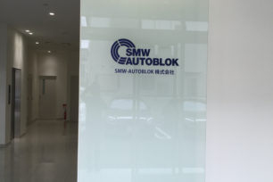 SMW-AUTOBLOK株式会社様