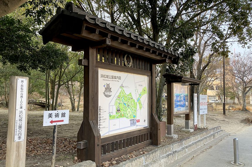 浜松城公園内誘導サイン