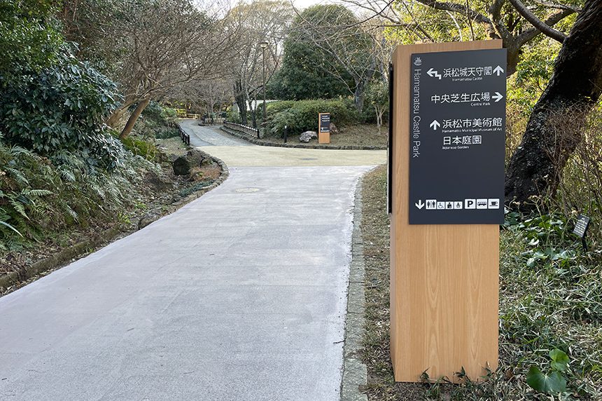 浜松城公園内誘導サイン