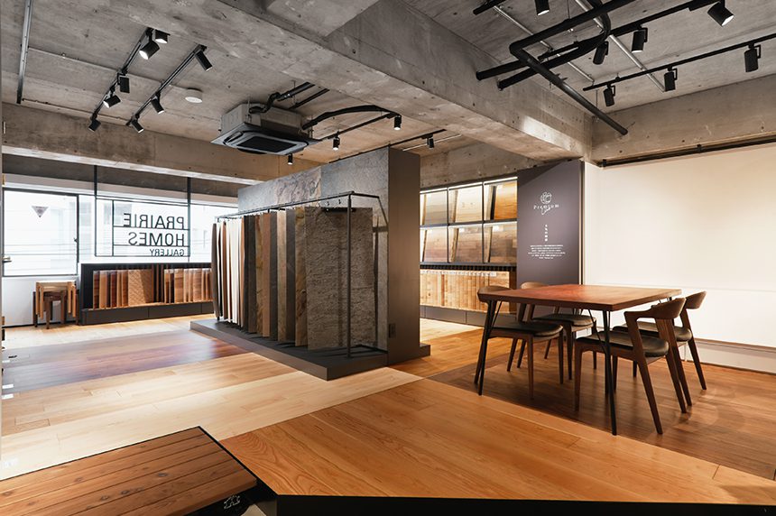 PRAIRIE HOMES GALLERY｜東京ショールーム