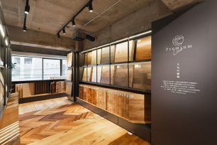PRAIRIE HOMES GALLERY｜東京ショールーム