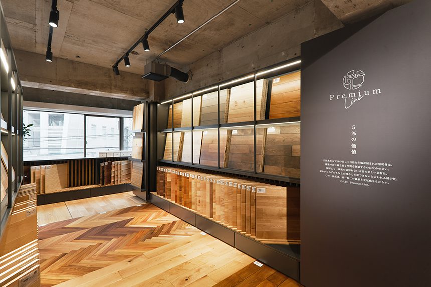 PRAIRIE HOMES GALLERY｜東京ショールーム